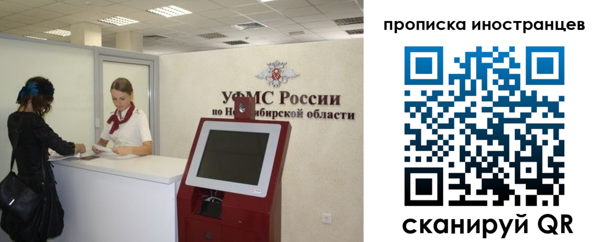 временная регистрация поиск в Ковдоре