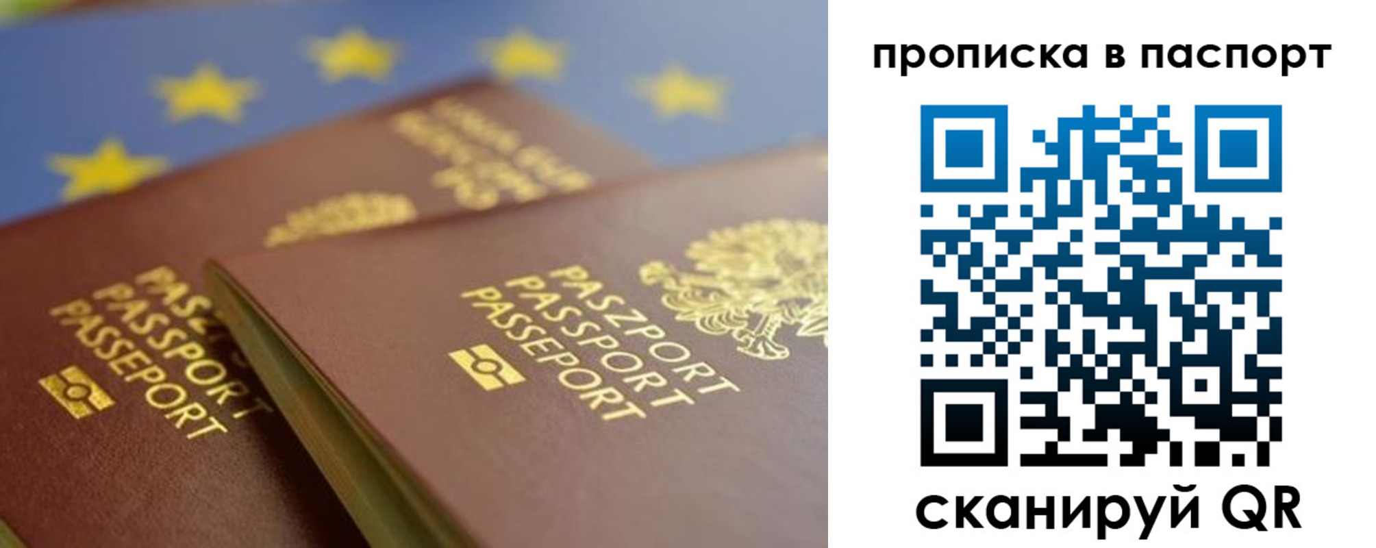 временная регистрация собственник в Ковдоре