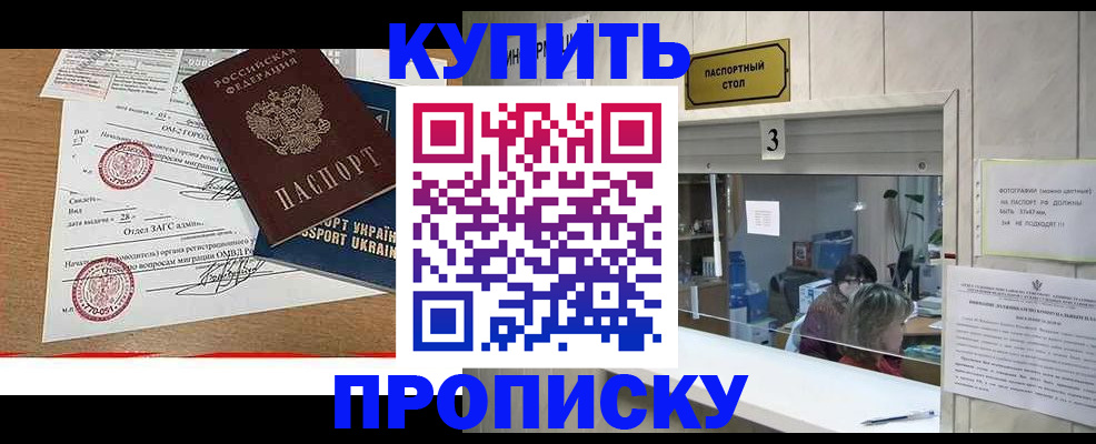 временная регистрация надежно в Ковдоре
