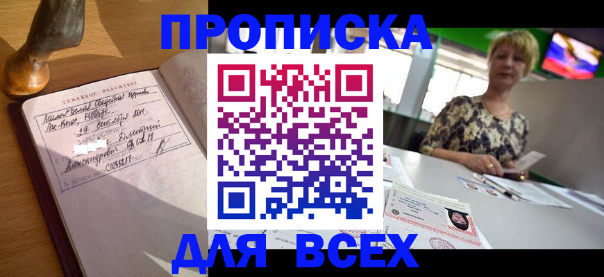 временная регистрация госуслуги в Ковдоре