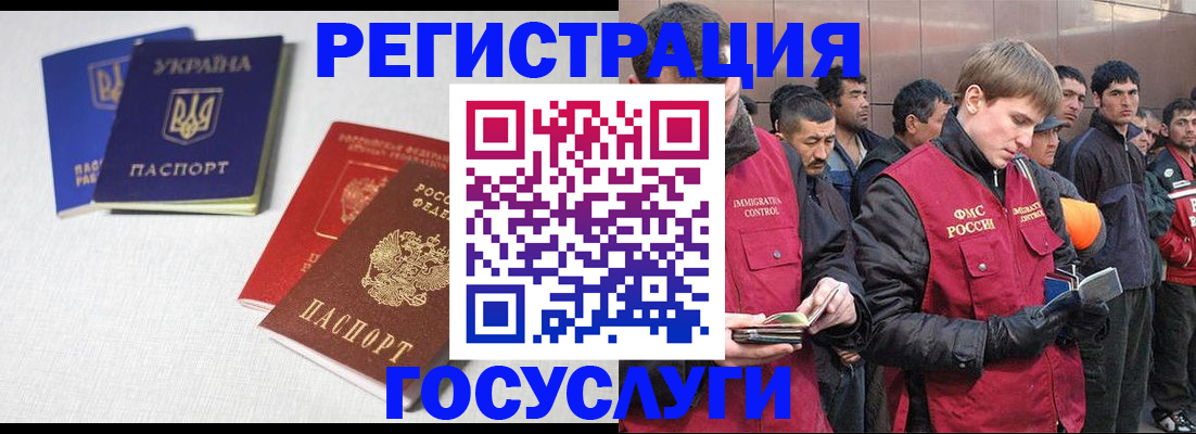 где прописаться в Ковдоре